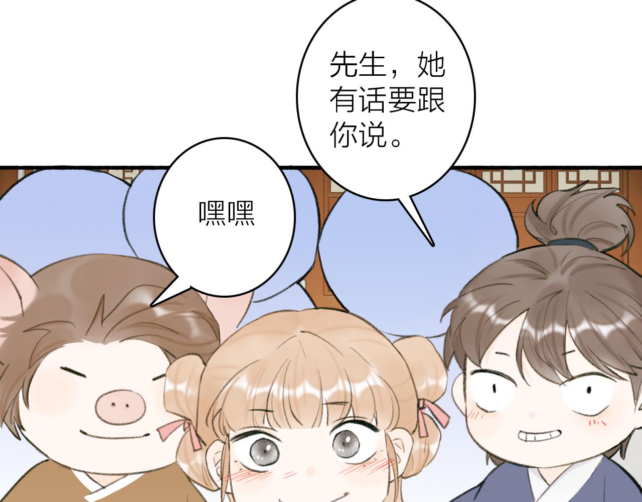 第30话 始终如一44