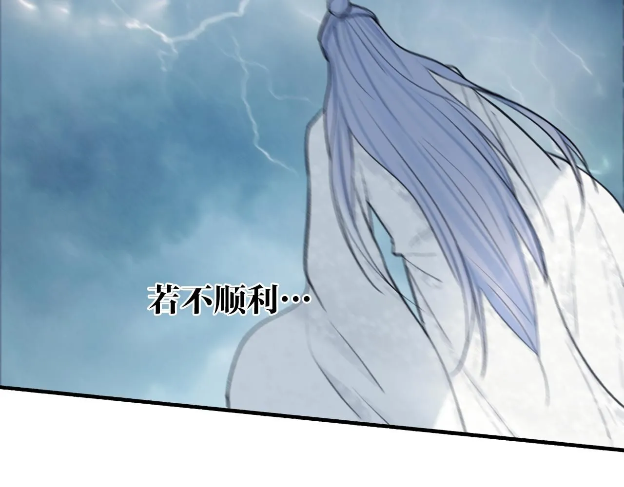 第77话 再回昆仑43