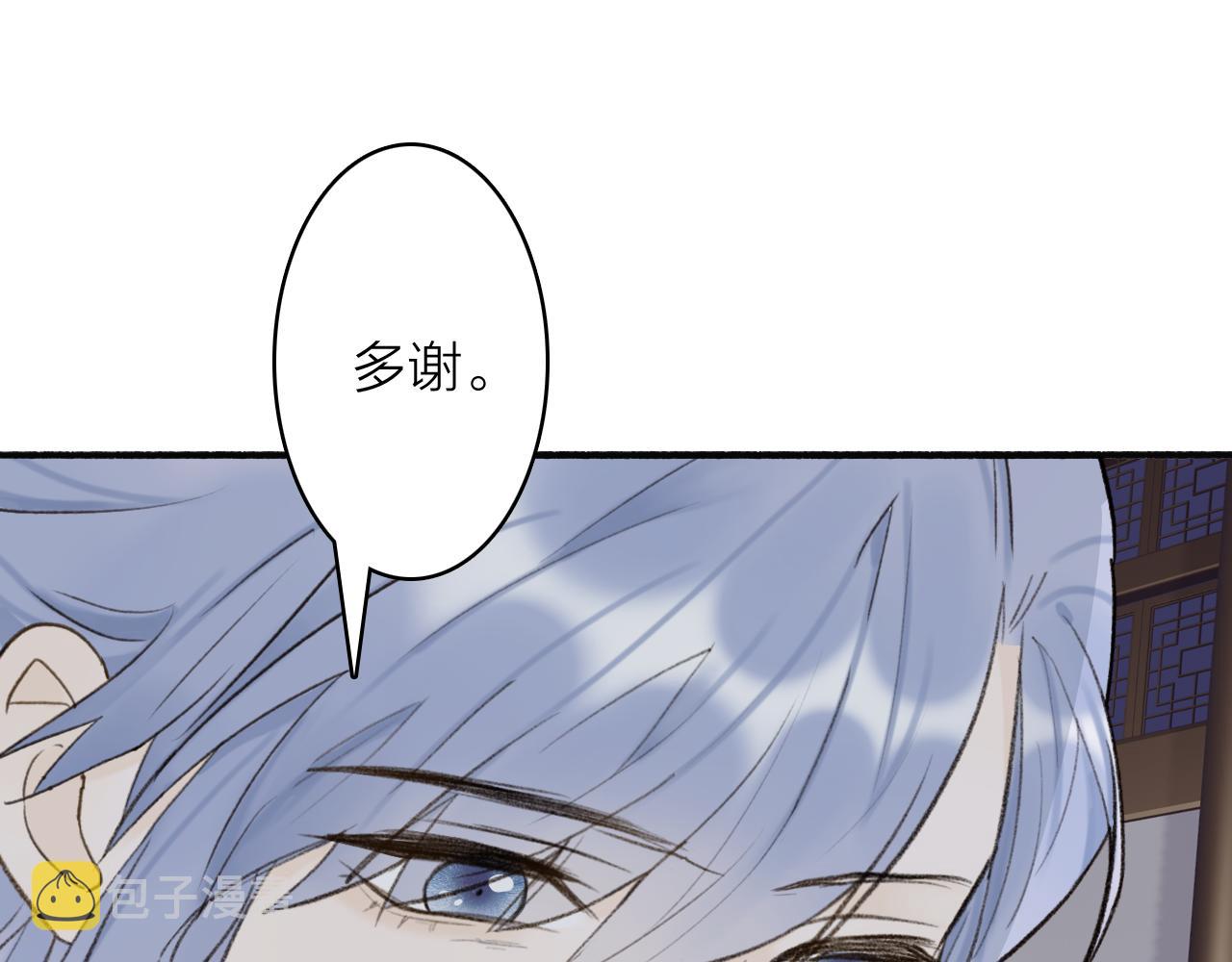 第67话 二人的心结40