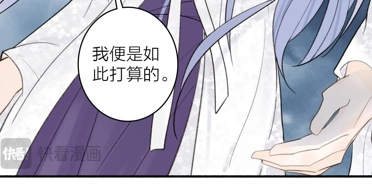 第79话 背刺89