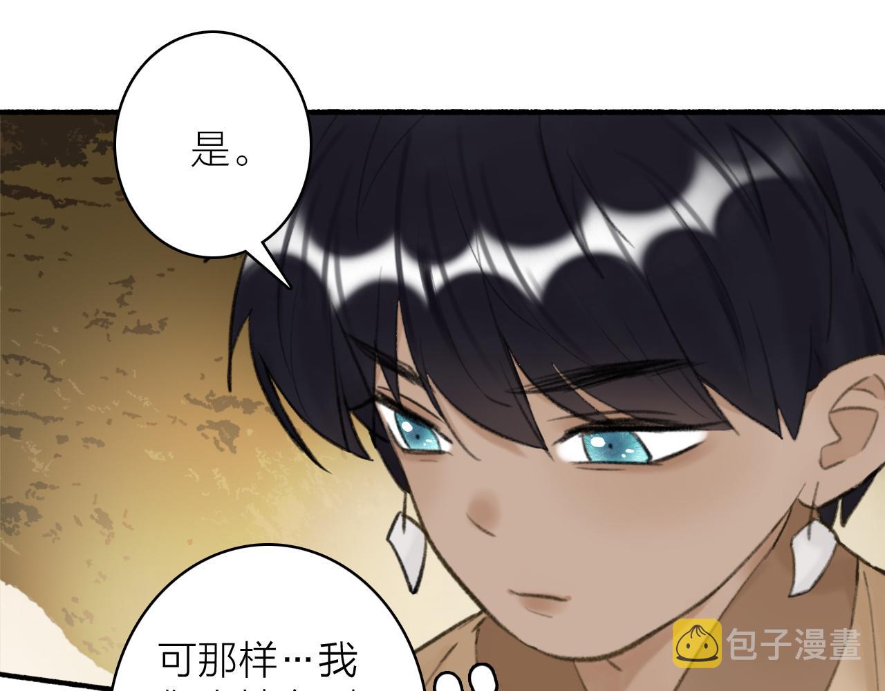 第38话 腹背受敌26