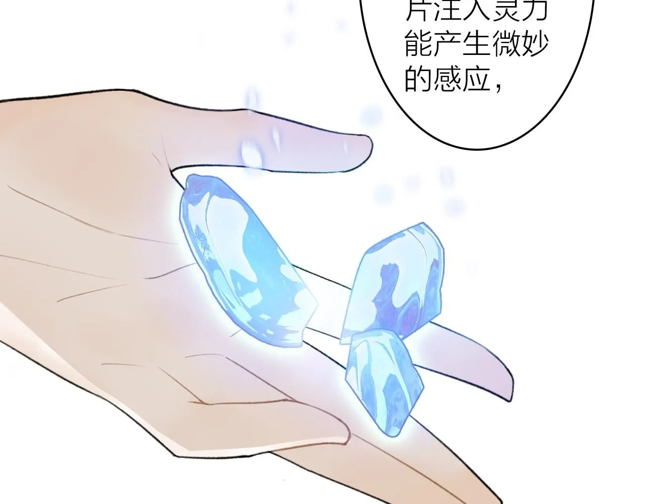 第76话 谈判25