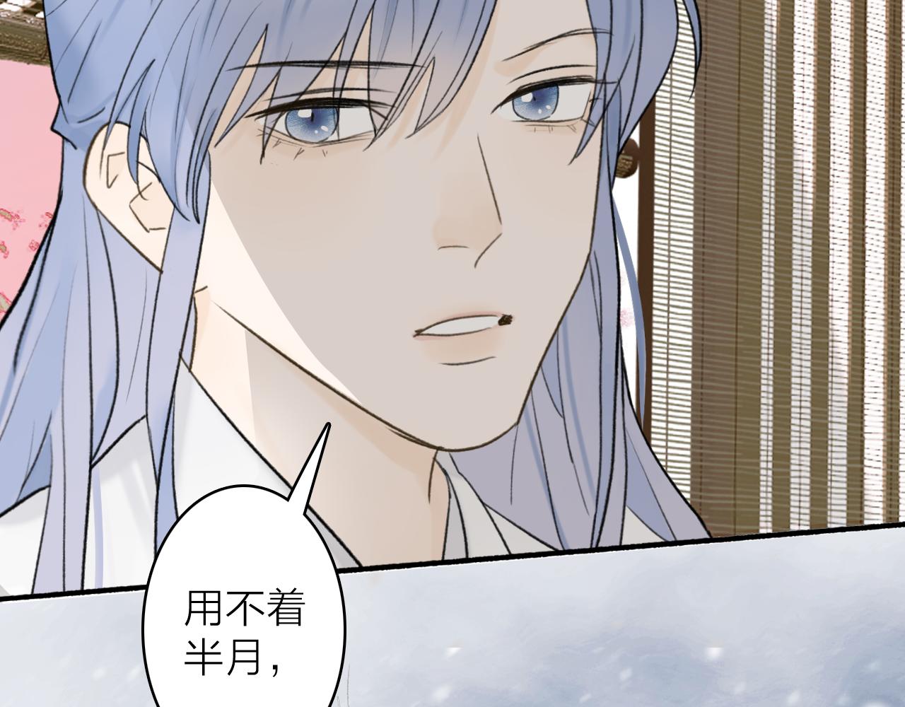 第68话 生机渺茫60