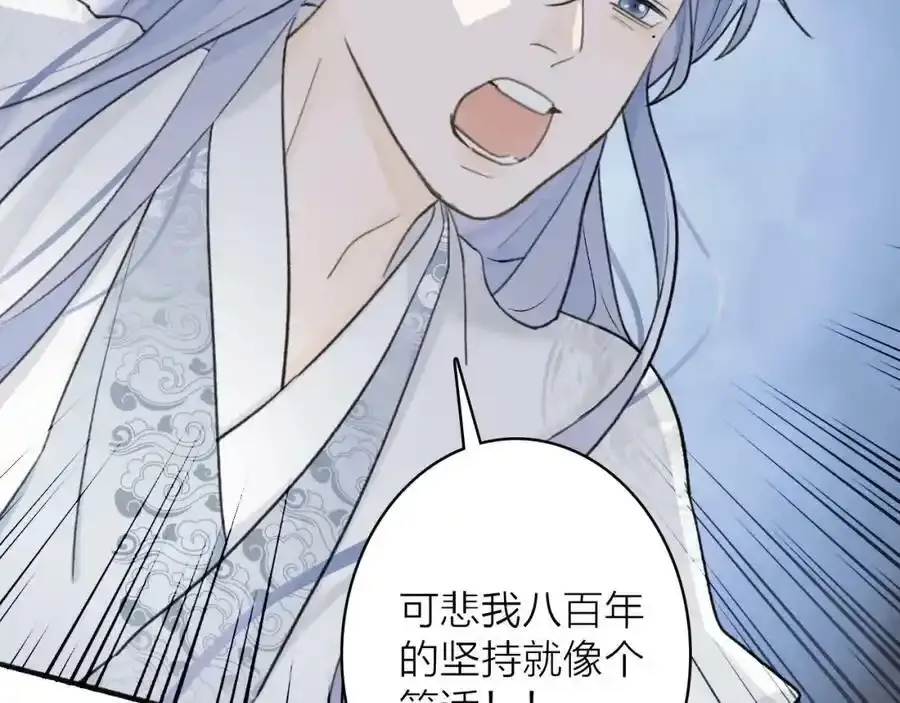 第65话 卿玄的谋划16