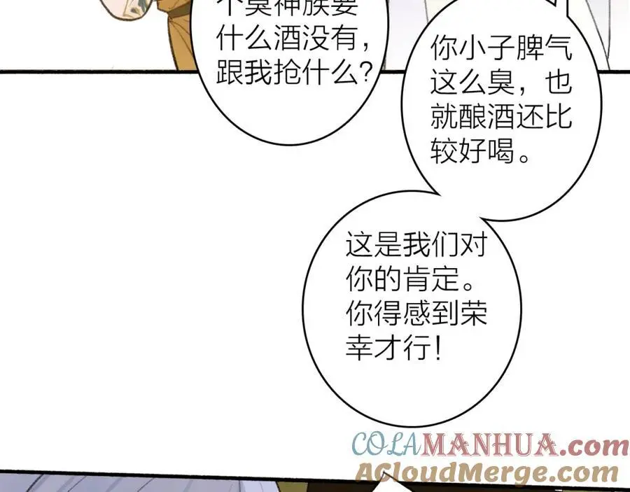 第80话 欢迎回家208