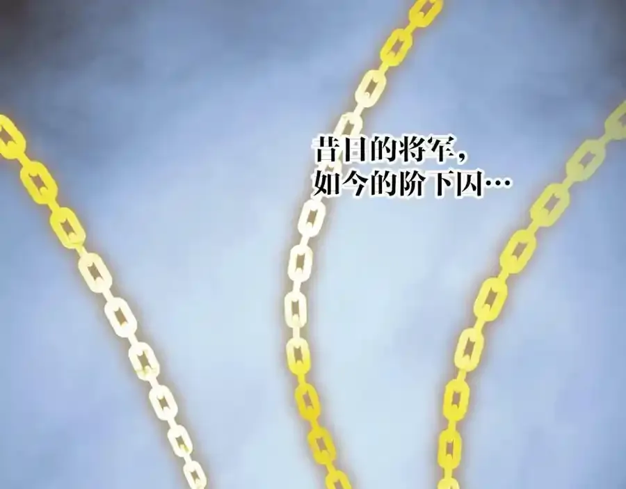 第63话 明珠蒙尘68