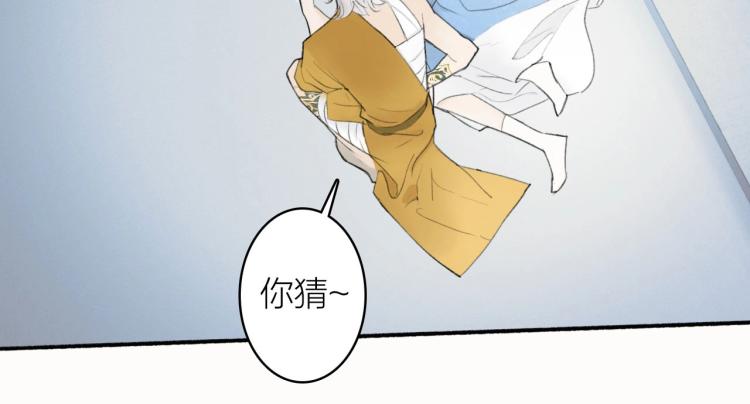 第2话 屈辱标记37