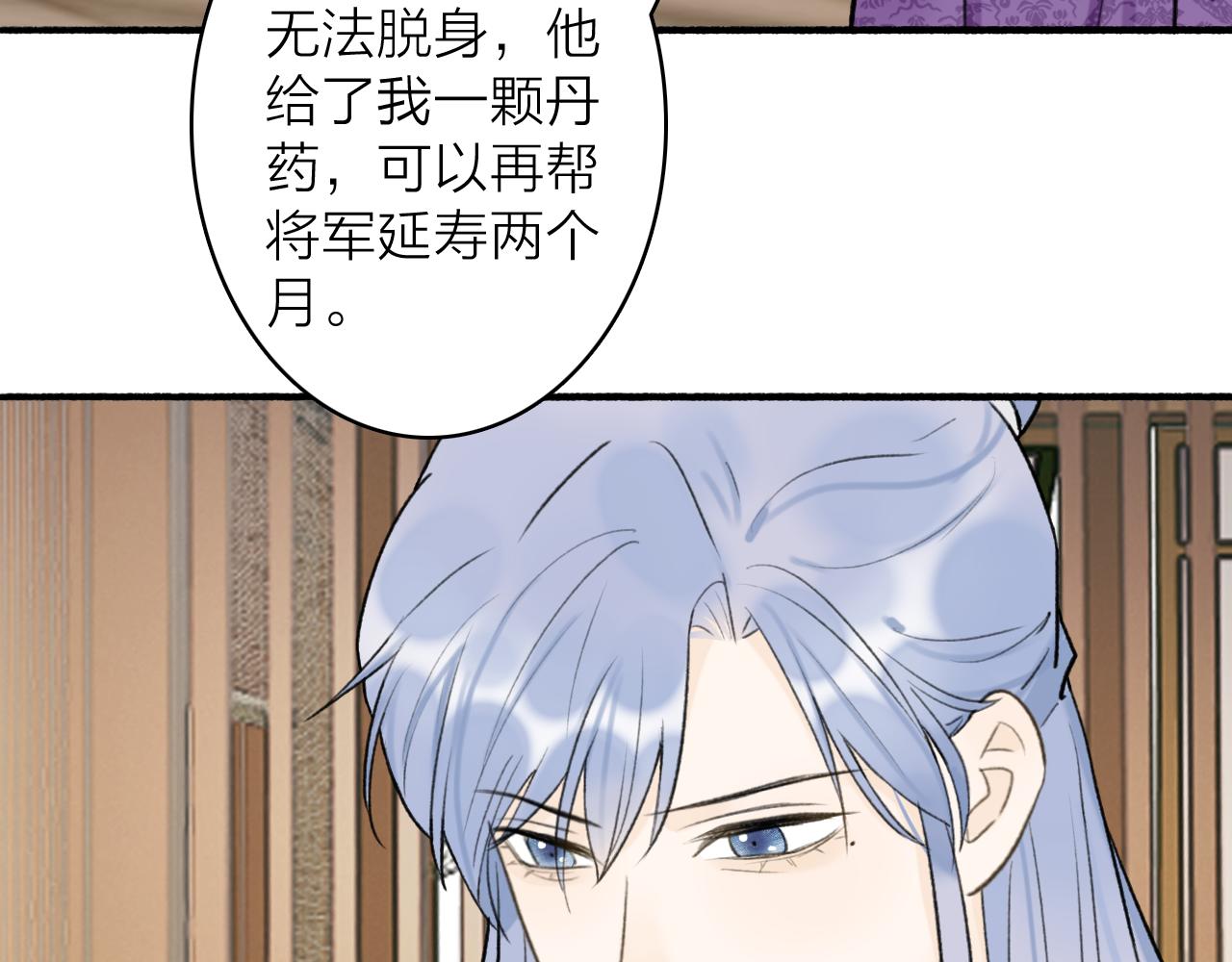 第73话 残忍的事65