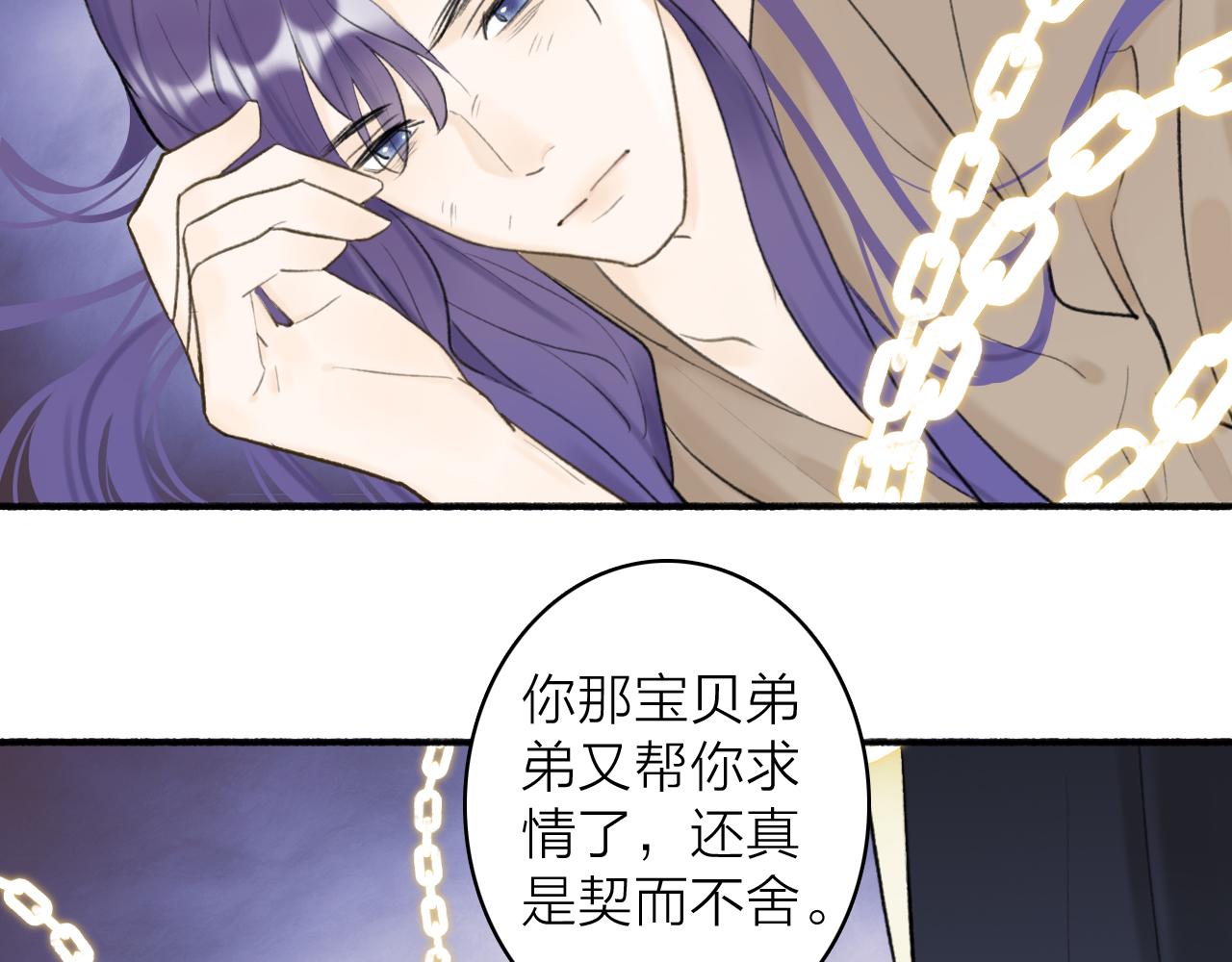 第49话 打破约定56