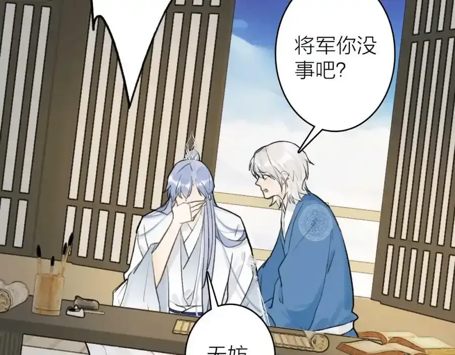 第63话 明珠蒙尘4