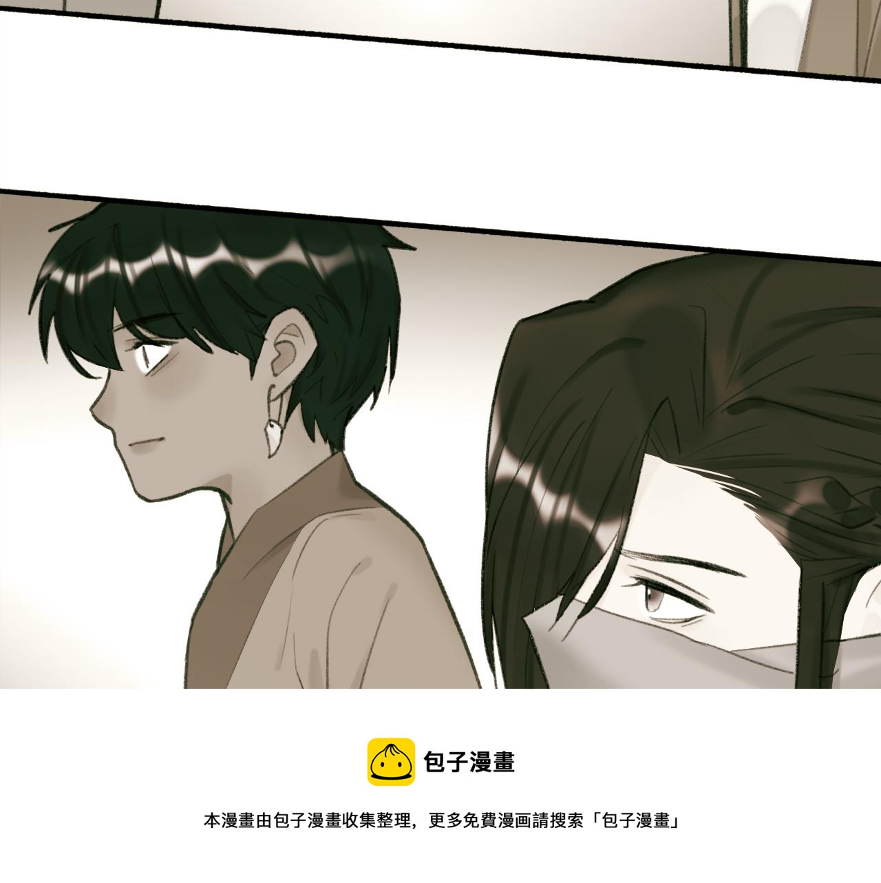 第33话 星君现身44