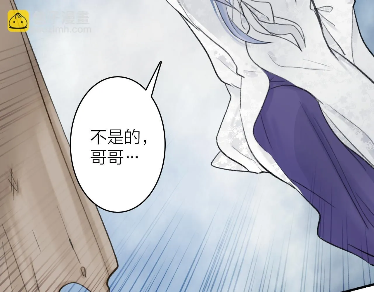78话 独揽罪责62