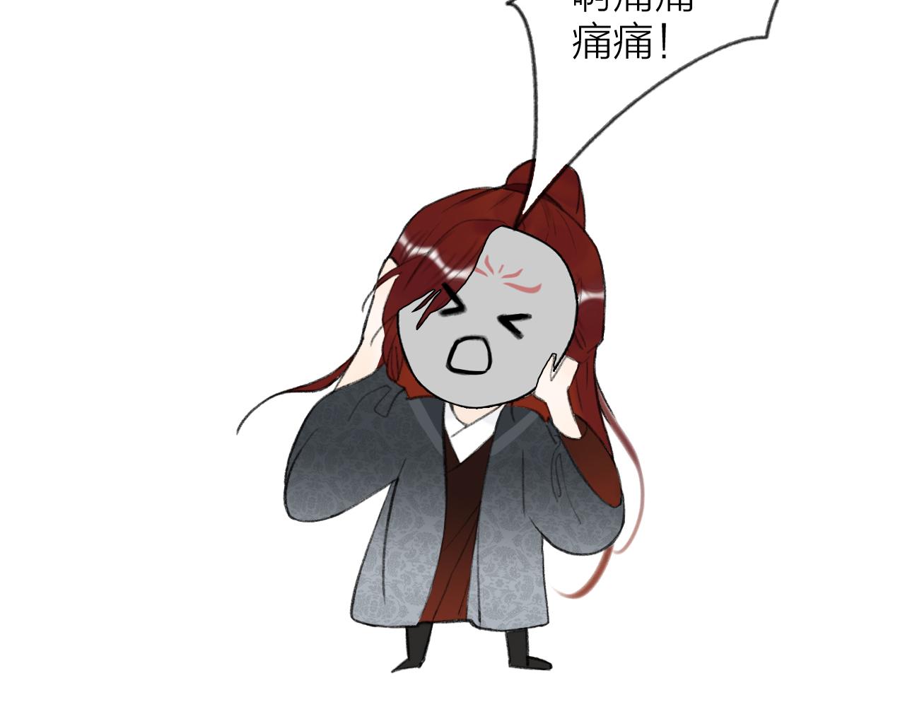 第14话 蒙混过关74