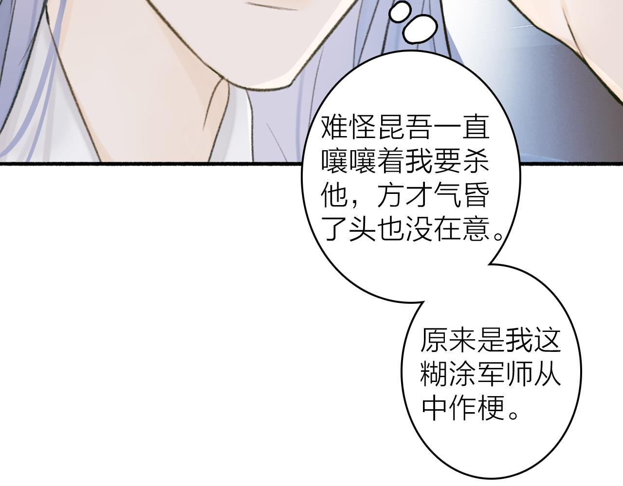 第24话 没那么坏31