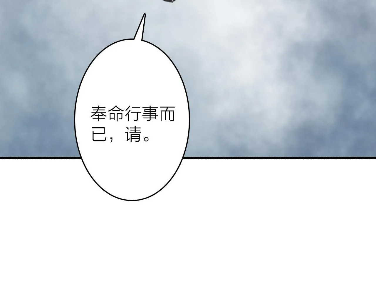 第77话 再回昆仑51