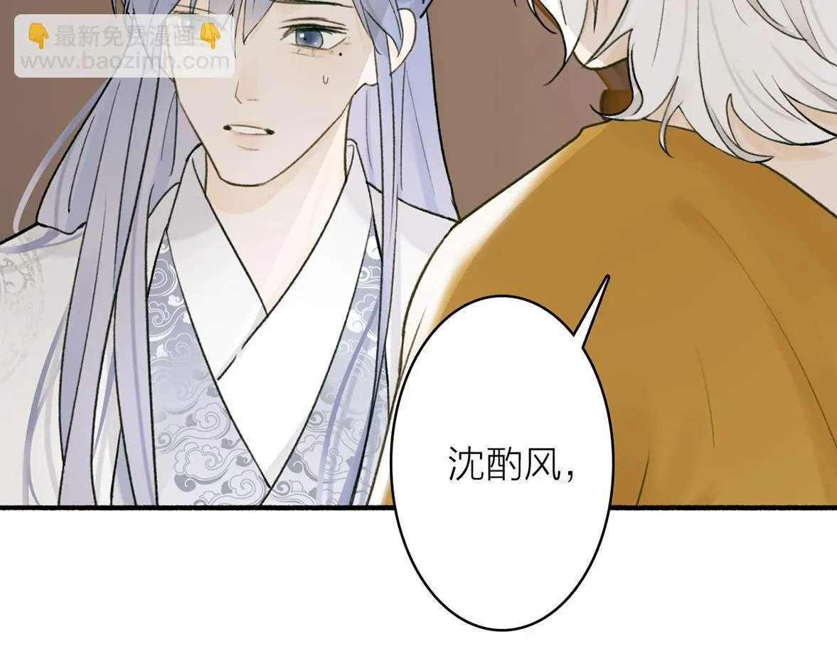 第75话 守护你的决心50