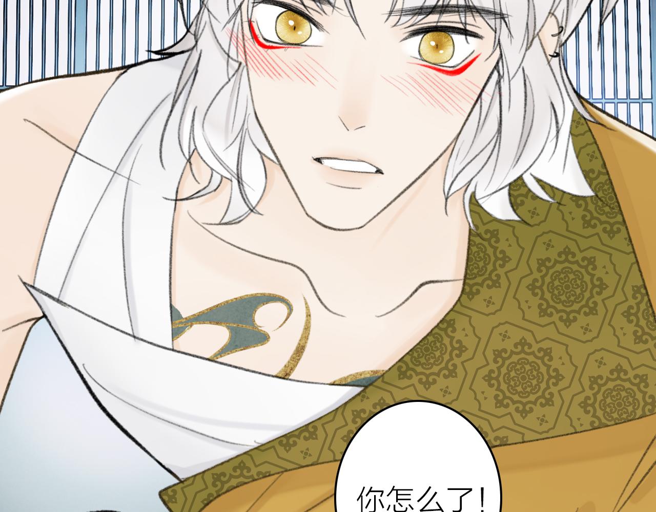 第16话 醋意大发72