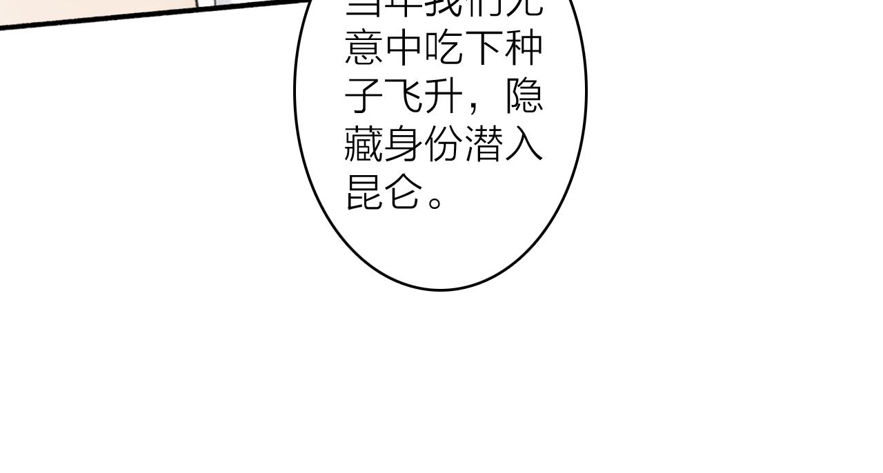 第72话 心事重重29