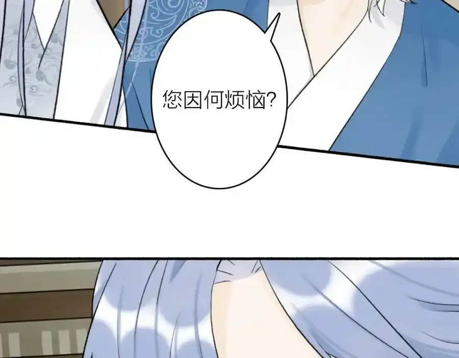 第62话 行为诡异的下人65