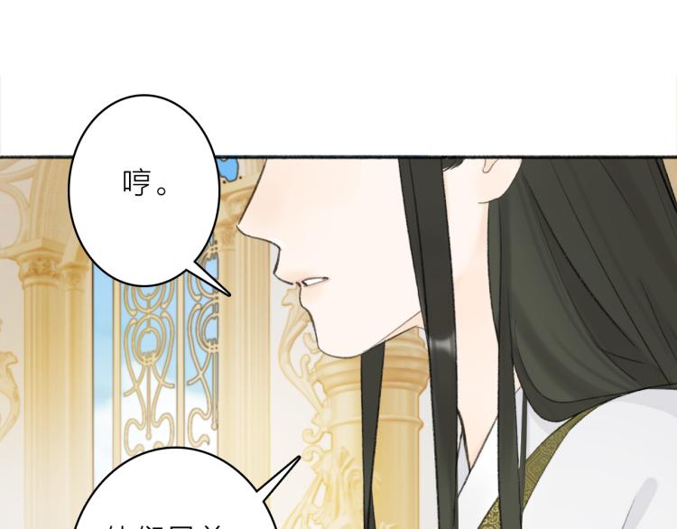 第13话 杀神44