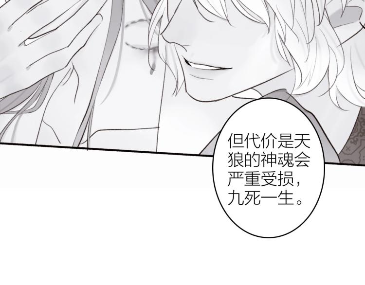 第5话 无解的标记54