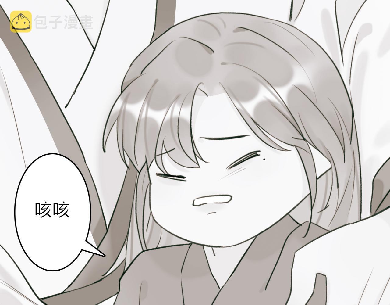 第64话 卿玄的谋划63
