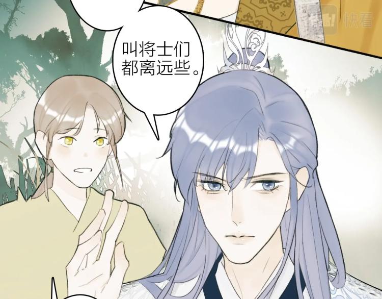 第3话 当众隐忍61