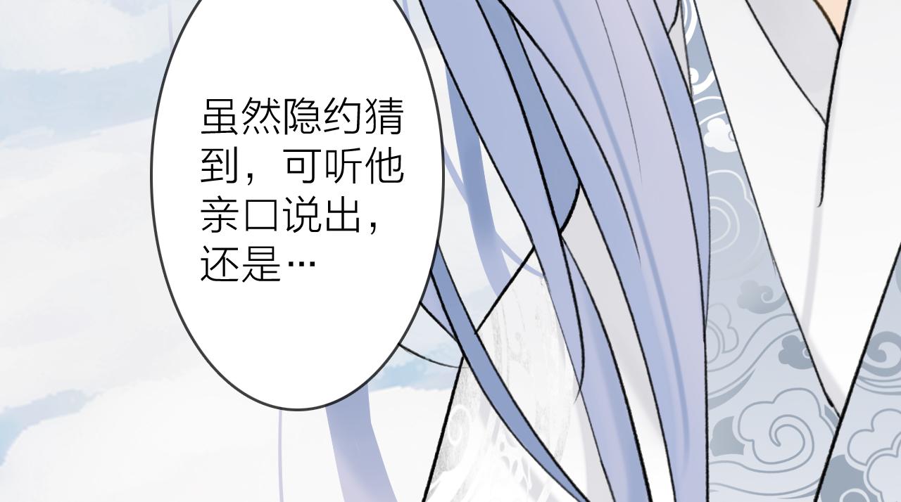 第51话 你是我心中的光48