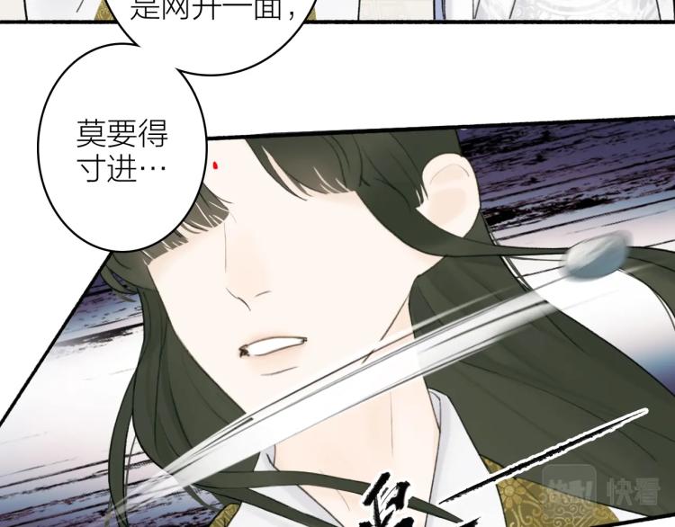 第10话 昆吾的新身份10