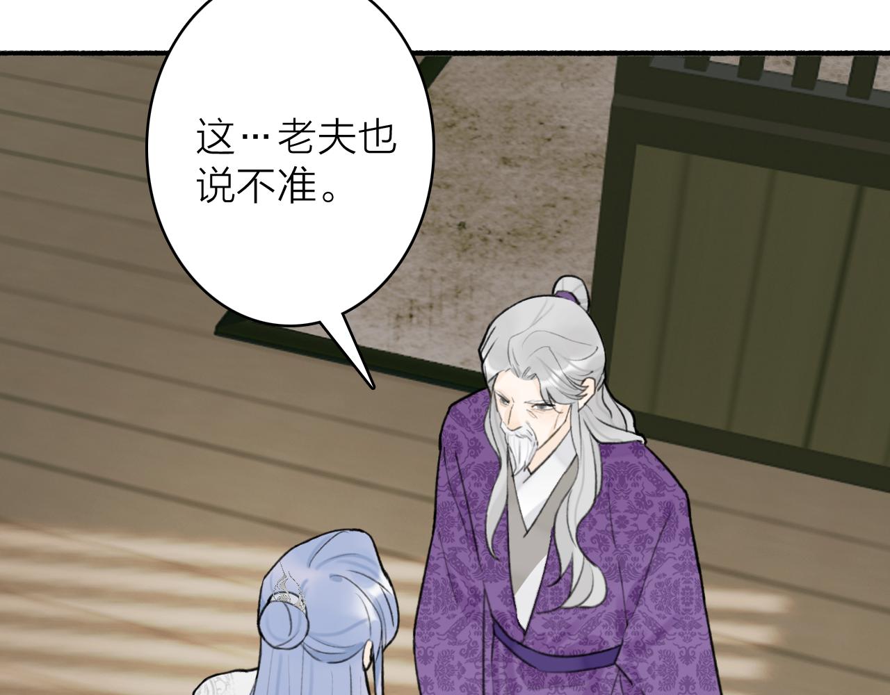 第73话 残忍的事46