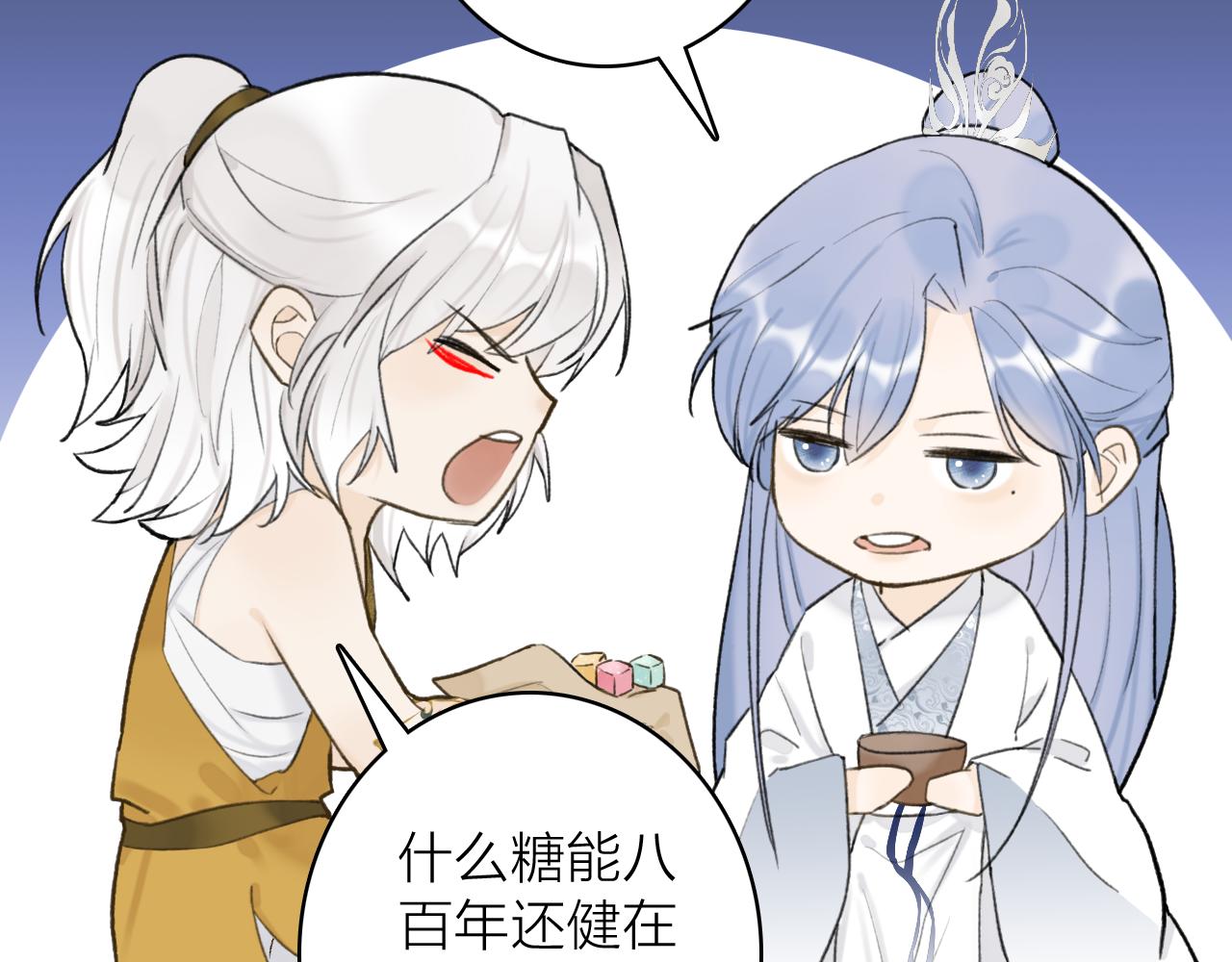 第73话 残忍的事95