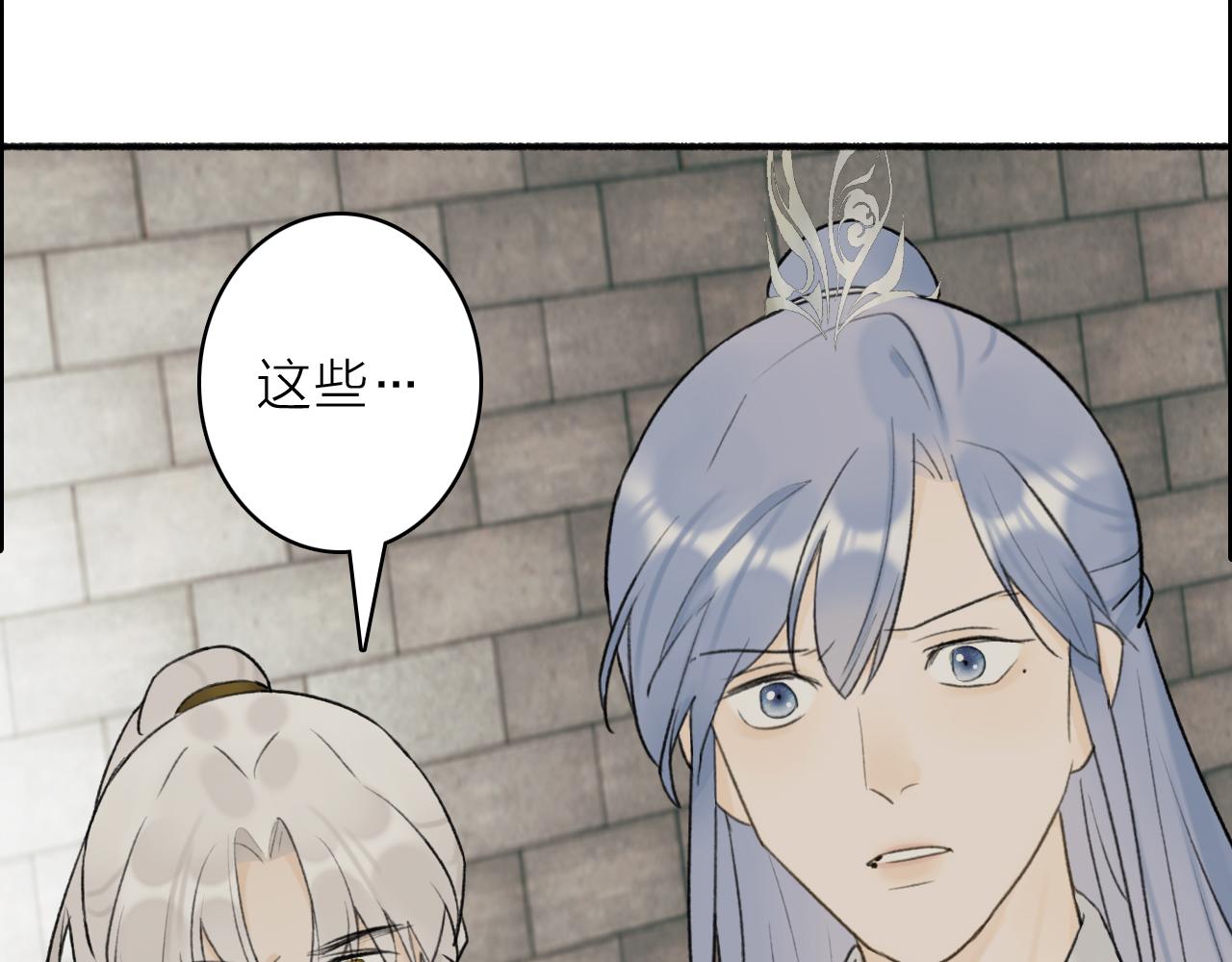 第55话 飞升菩萨22
