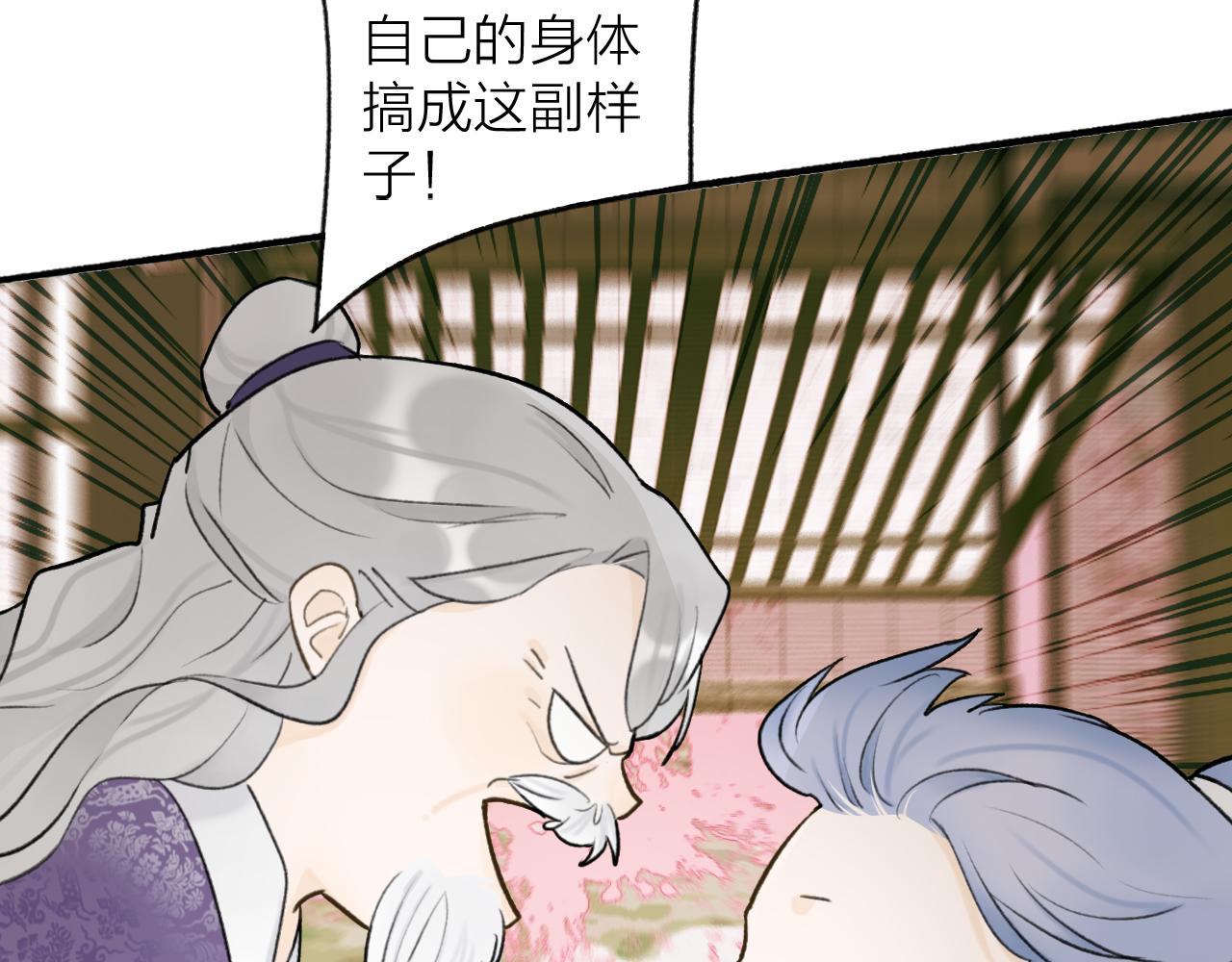 第68话 生机渺茫37