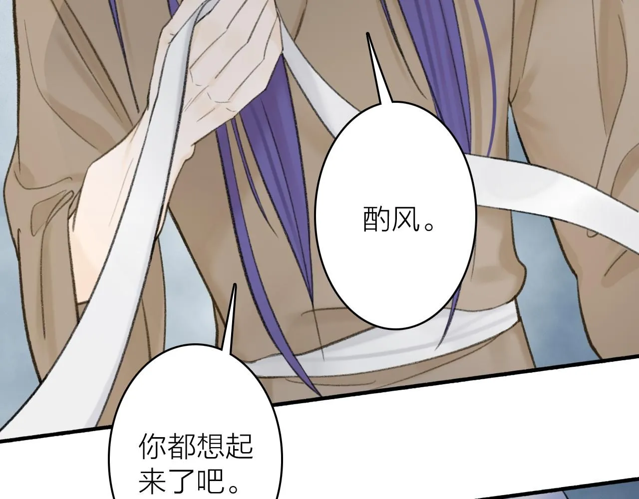 第77话 再回昆仑64