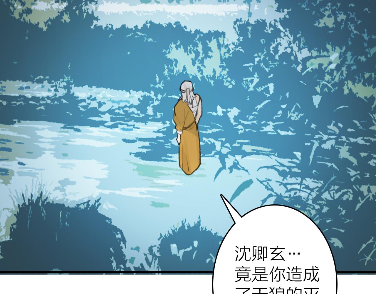 第60话 一拍两散35