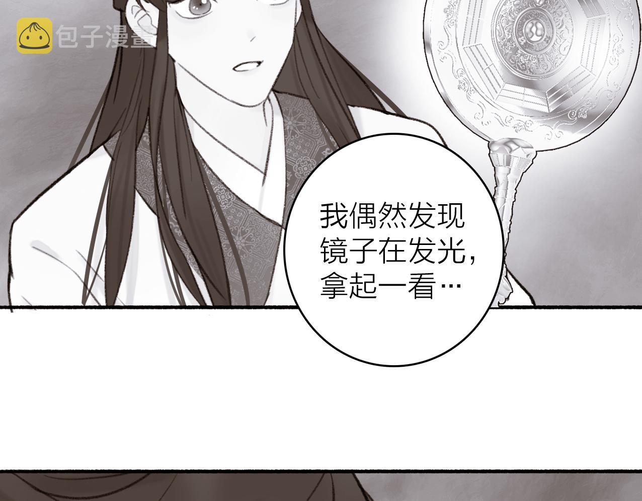 第27话 惨遭催婚38