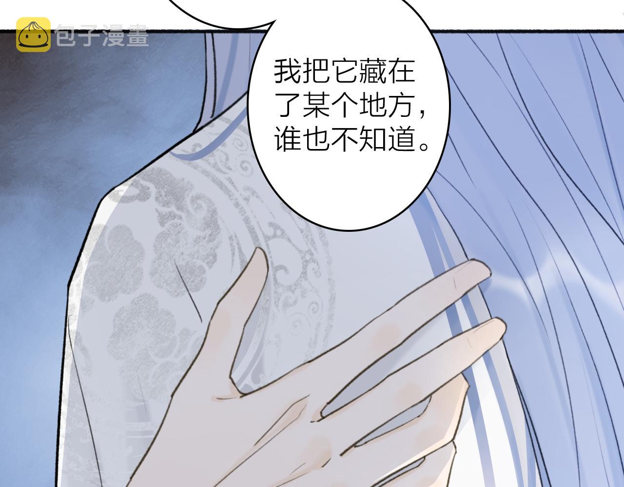 第64话 卿玄的谋划29