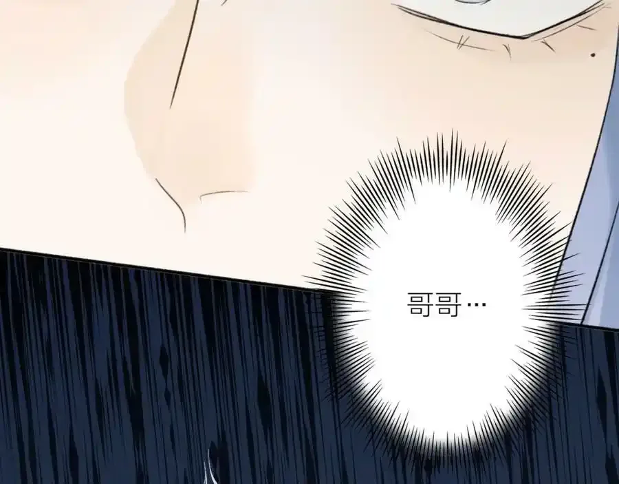 请假条3
