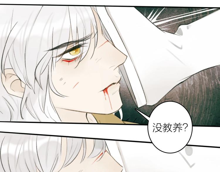 第1话 野狗渎神87