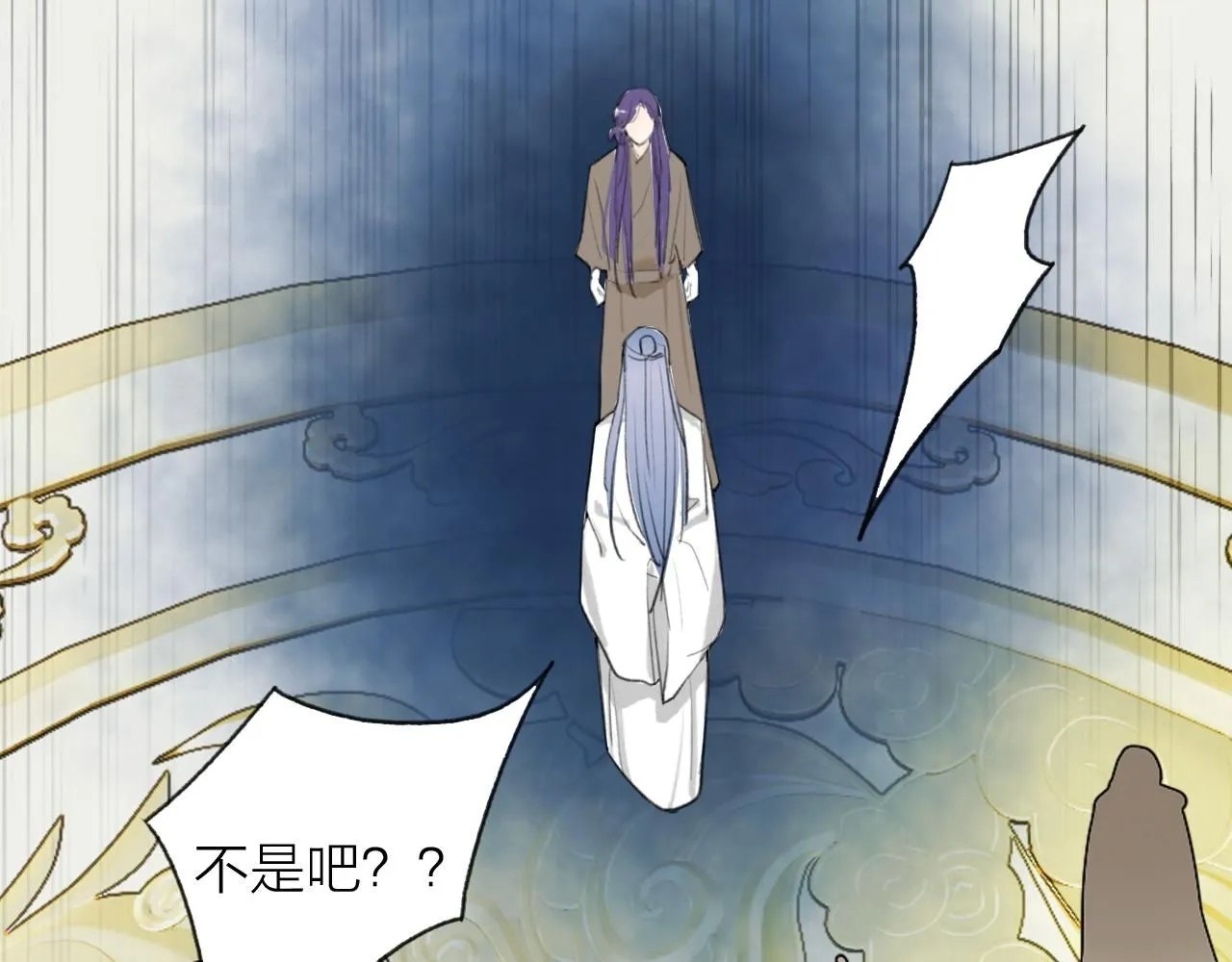 78话 独揽罪责9
