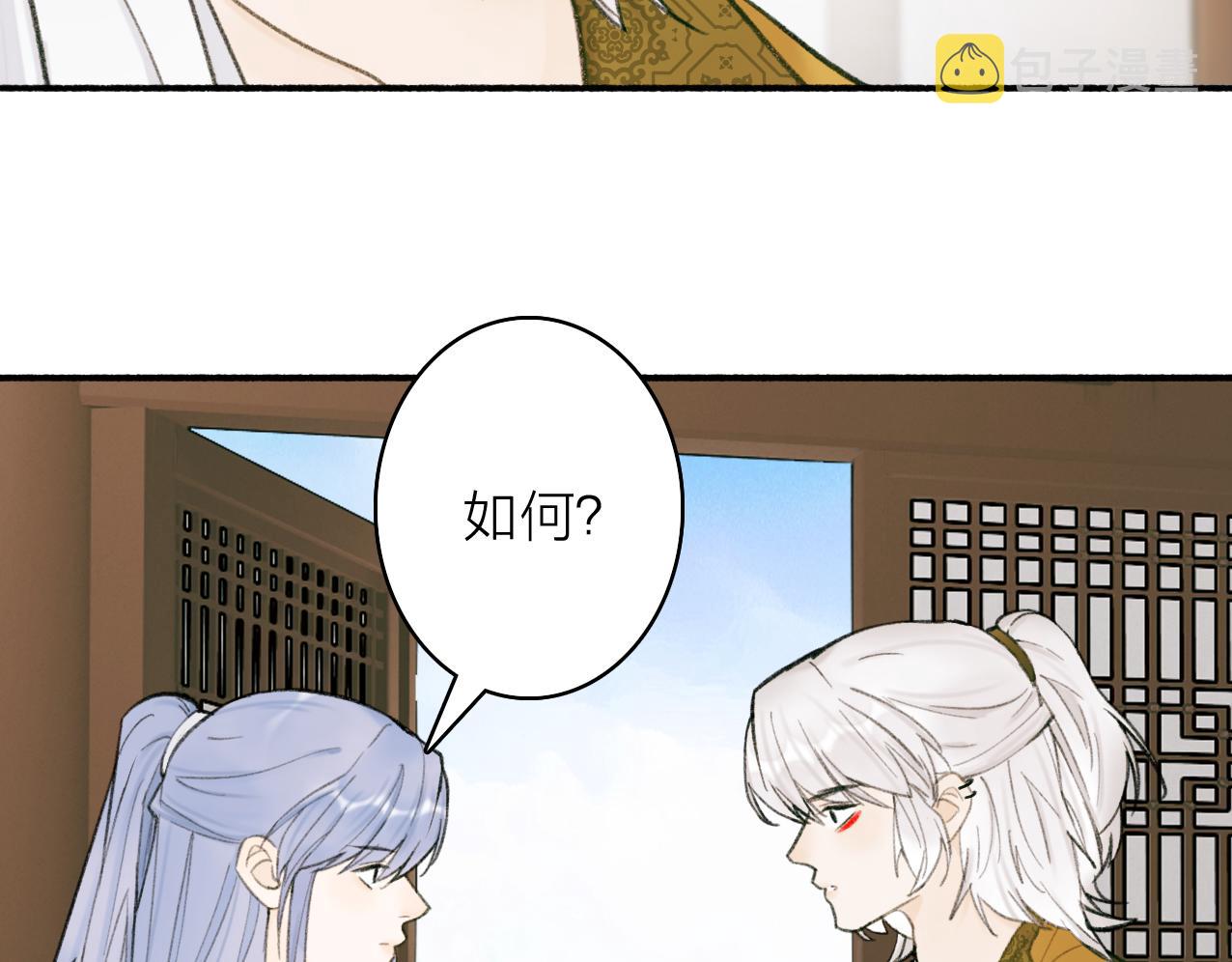 第28话 记忆中的他50