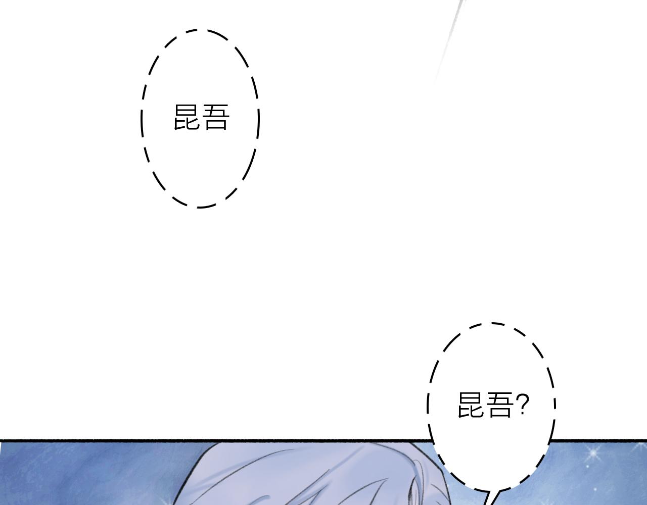 第14话 蒙混过关17