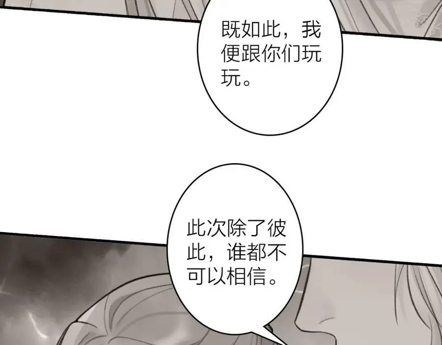 第80话 欢迎回家101