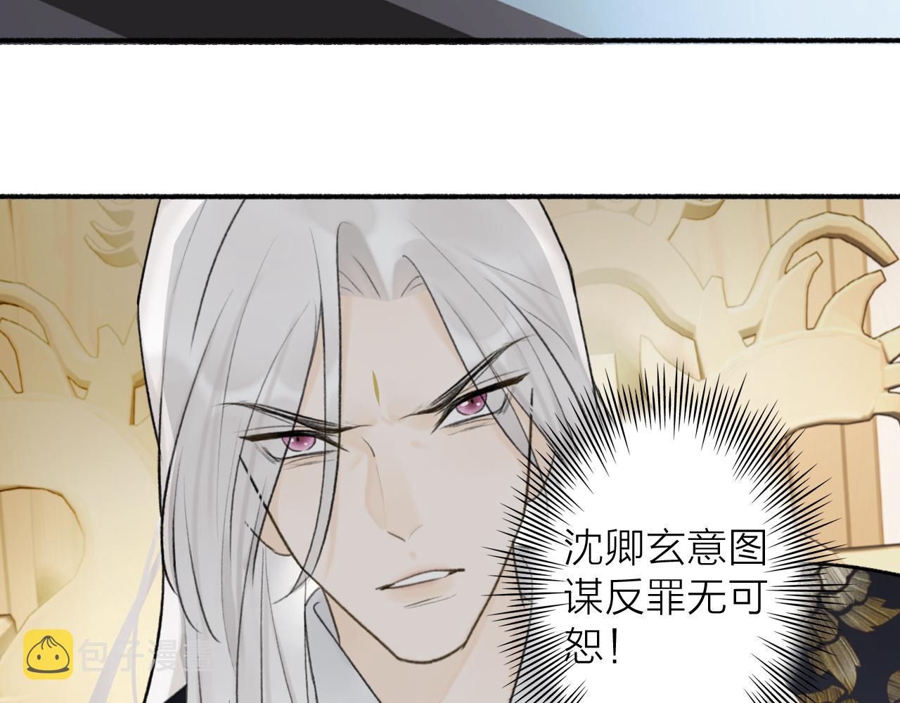 第56话 莫测的真相17