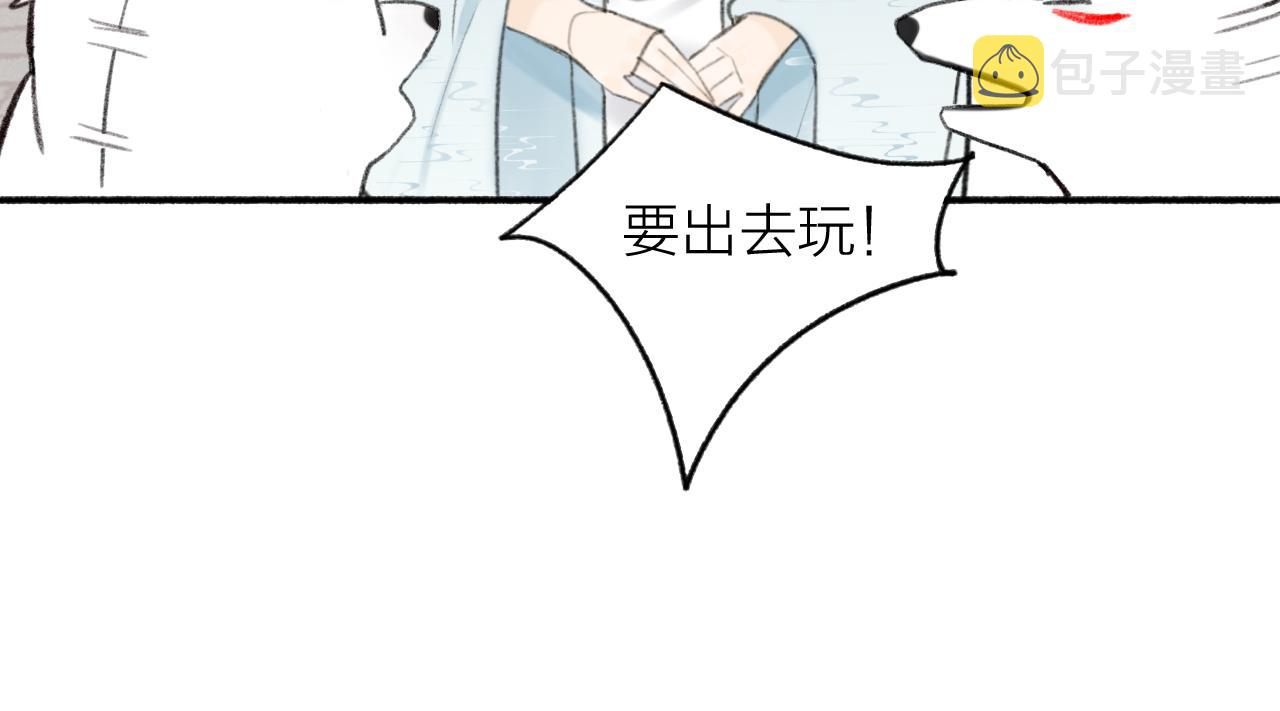 第45话 心乱如麻21