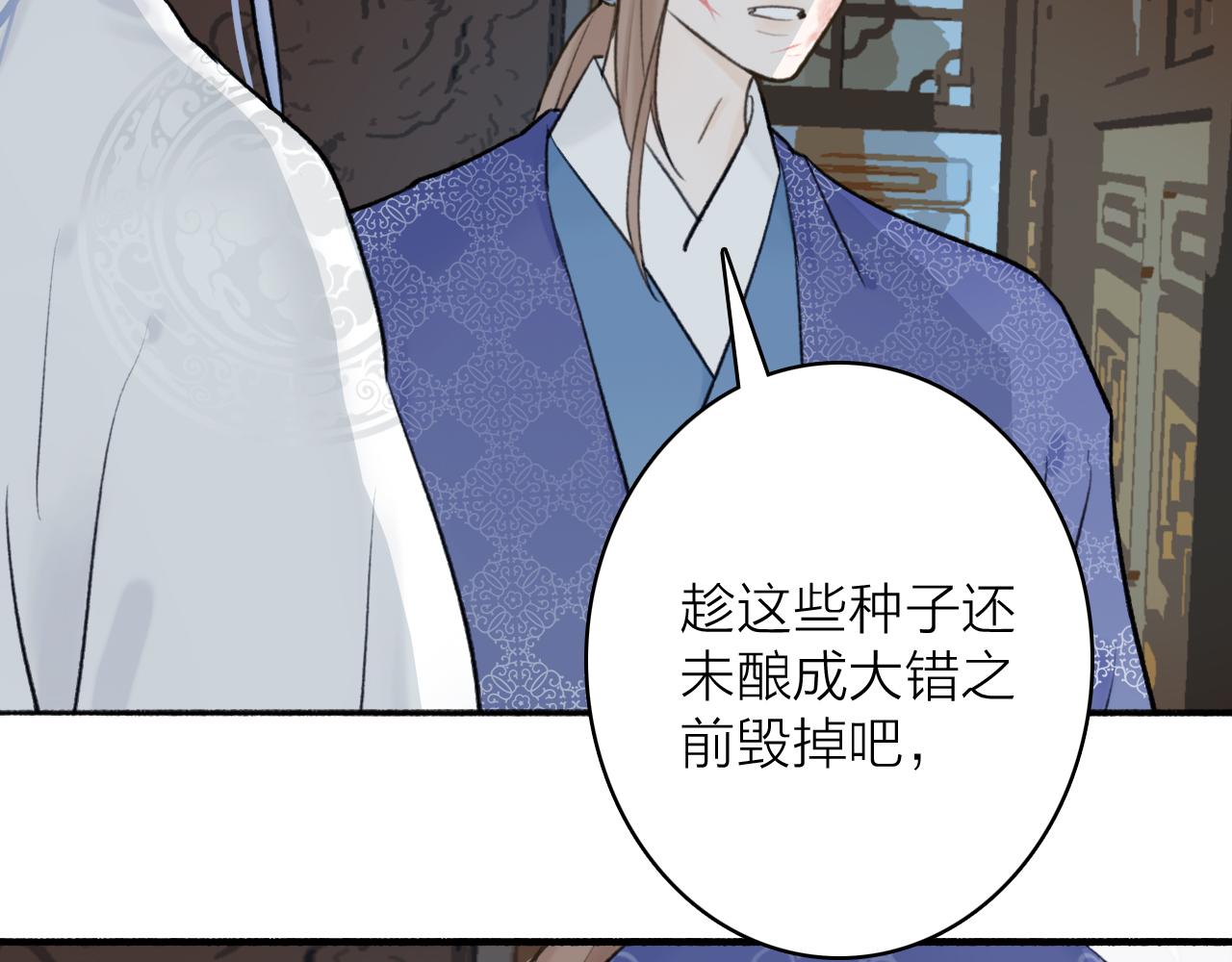 第60话 一拍两散12