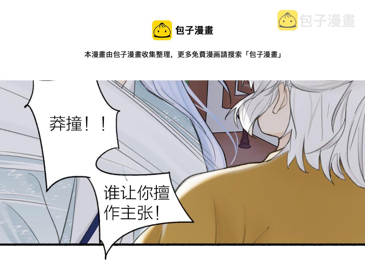 第37话 进退两难50