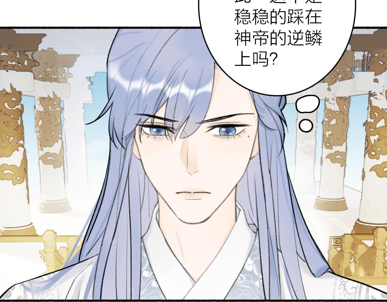 第49话 打破约定46