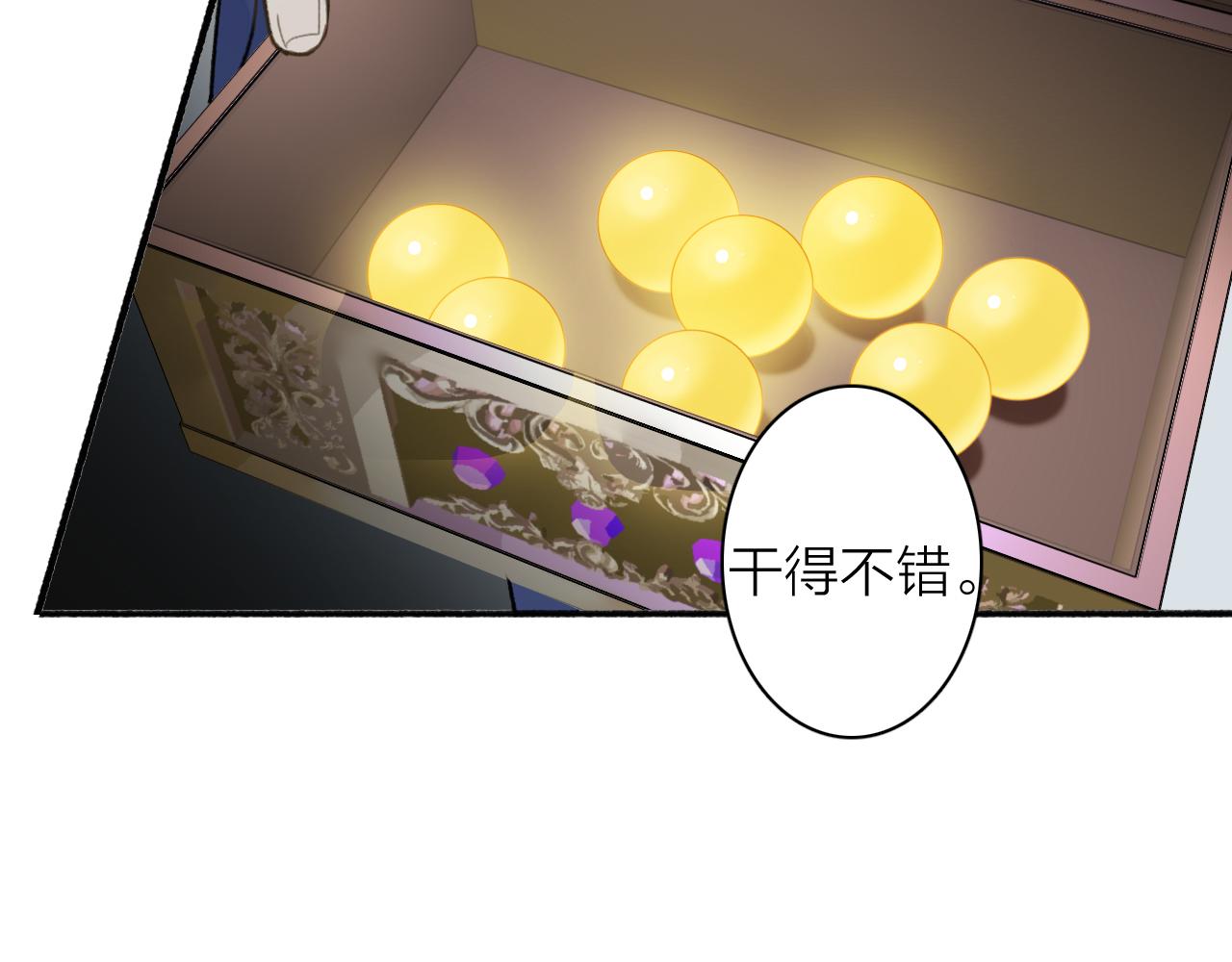 第54话 荒村真相43