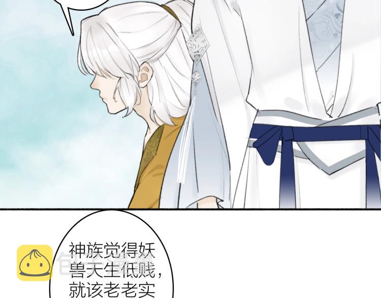 第4话 神都暗潮40